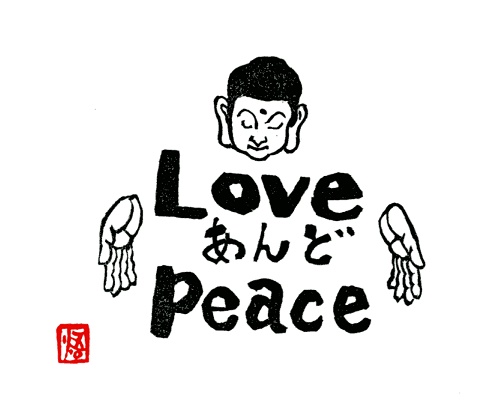 LOve&peace549.jpg
